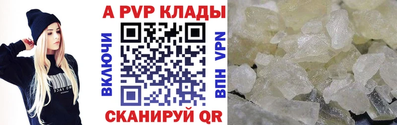 даркнет какой сайт  где найти наркотики  Белинский  A-PVP СК КРИС 