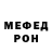 Кетамин VHQ Paha One