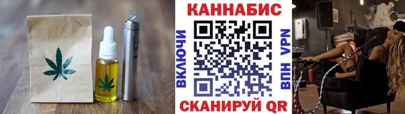 Печенье с ТГК конопля где купить Белинский