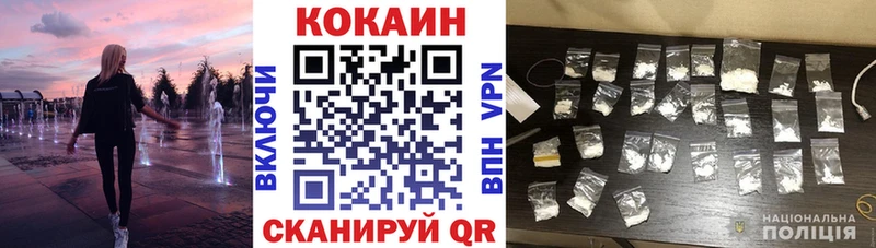 KRAKEN ссылка Белинский COCAIN 99% дарнет шоп