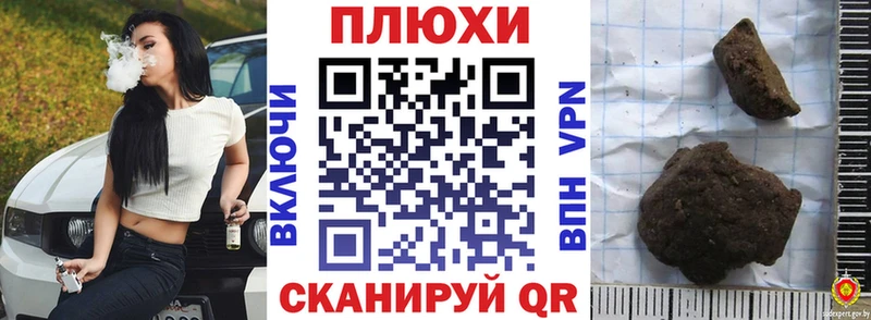 MEGA ТОР  Белинский  ГАШ индика сатива  где купить  