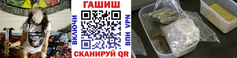 ГАШИШ Изолятор Белинский
