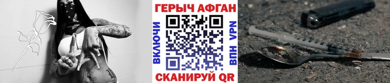 KRAKEN как зайти  купить наркотик  Белинский  Героин гречка 