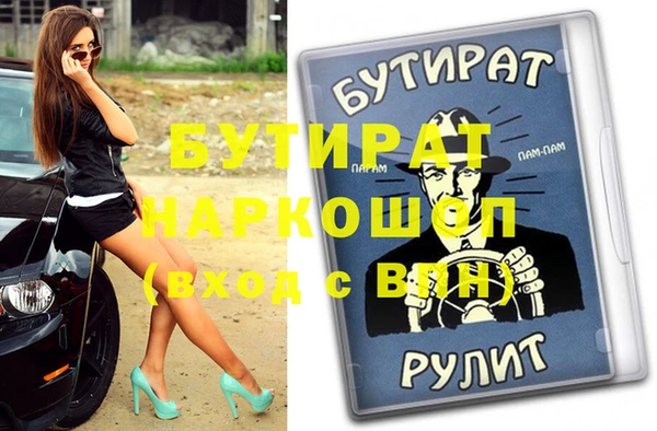 jwh Балабаново
