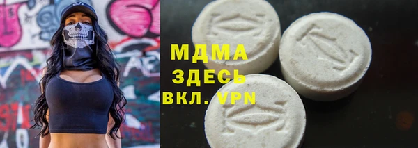 МДПВ Балахна