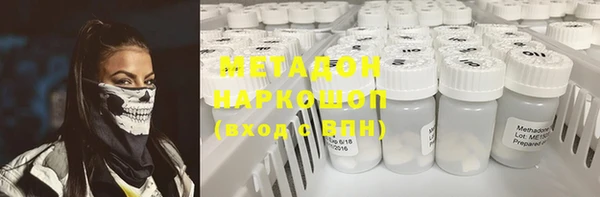 каннабис Армянск