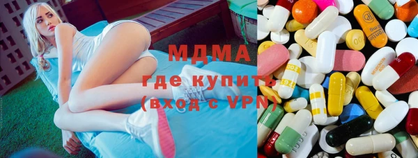 каннабис Армянск
