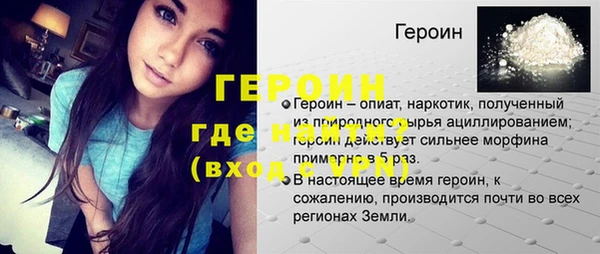 jwh Балабаново