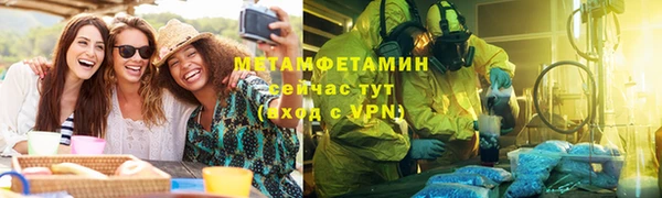 МДПВ Балахна