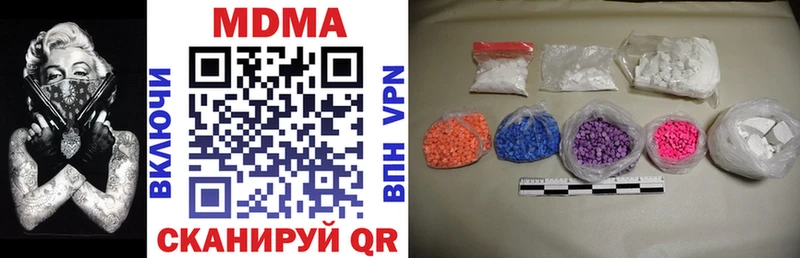 MDMA кристаллы  Белинский 