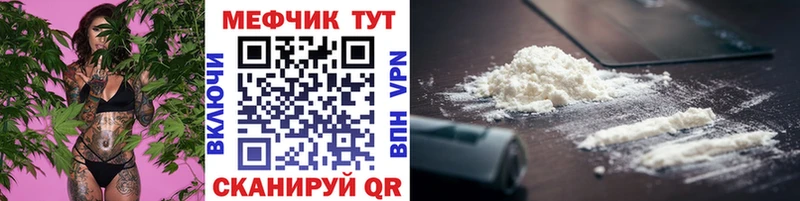 Мефедрон мука  MEGA ONION  Белинский 