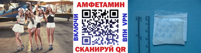 МЕТАМФЕТАМИН кристалл  купить закладку  Белинский 