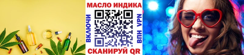 ТГК гашишное масло  Белинский 