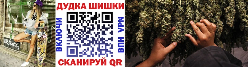 наркота  Белинский  Марихуана OG Kush 